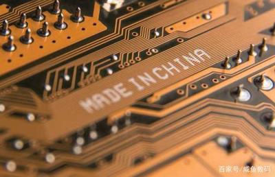 中芯國際 國企還是私企？解析國內最大芯片制造商的身份